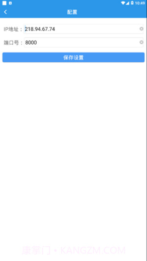 数字朗坤截图1 数字朗坤截图1