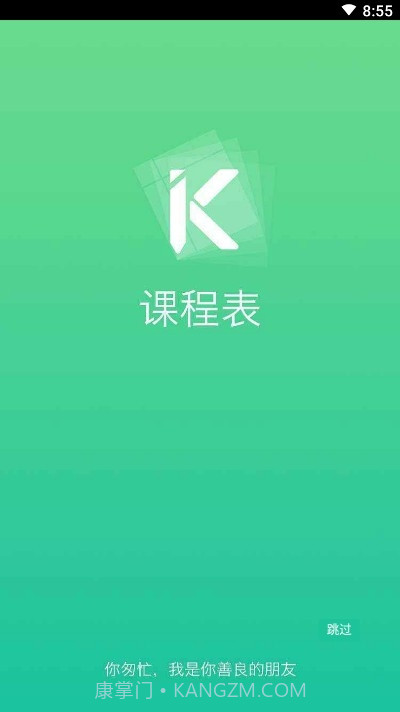 七色小鹭艺术教育截图4 七色小鹭艺术教育截图4