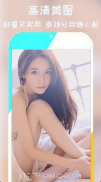 壁纸可爱截图3 壁纸可爱截图3