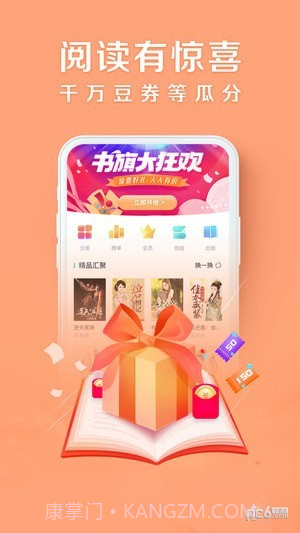 阿里文学官网版截图1