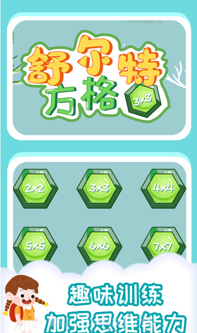 橙瓜儿童多多截图4 橙瓜儿童多多截图4