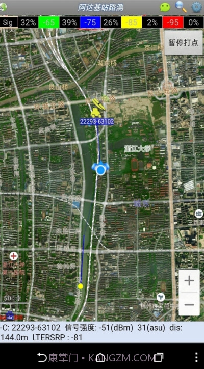 阿达LTE路测（SignalLTEMap）截图3