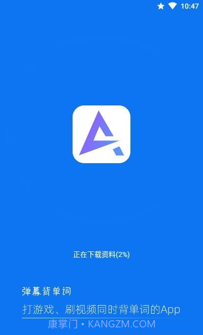 弹幕单词截图1 弹幕单词截图1