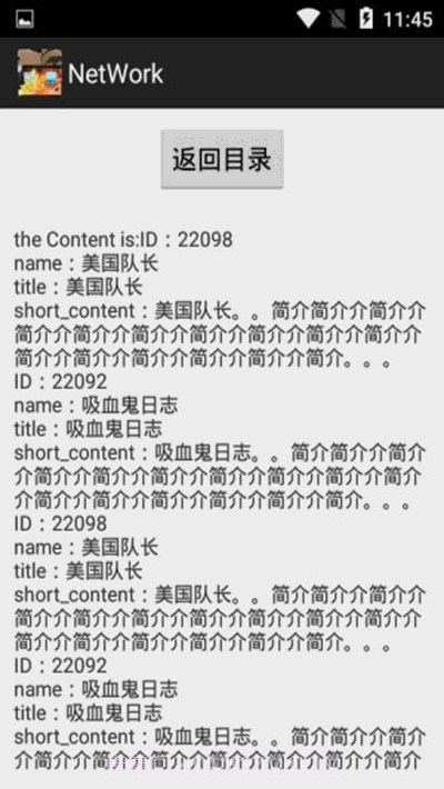 天空储存库截图3 天空储存库截图3