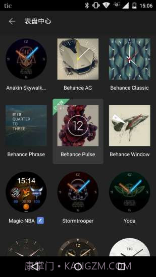 Ticwear助手下载|Ticwear助手V3.0.9 中文免费版截图1 Ticwear助手下载|Ticwear助手V3.0.9 中文免费版截图1