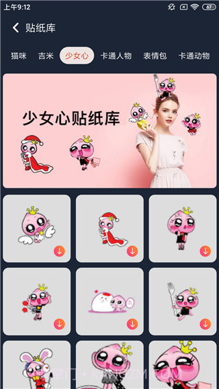 ProKnockout截图1 ProKnockout截图1