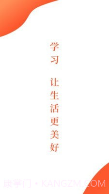 观鱼学堂截图1 观鱼学堂截图1