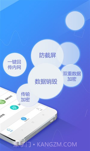 法度笔录截图2 法度笔录截图2