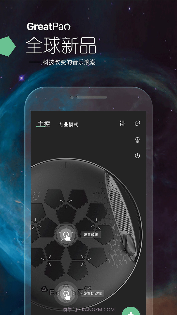 TT充电铃声截图3 TT充电铃声截图3