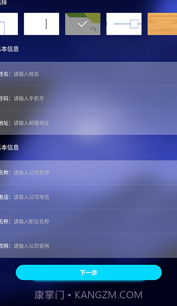 名片设计制作截图2