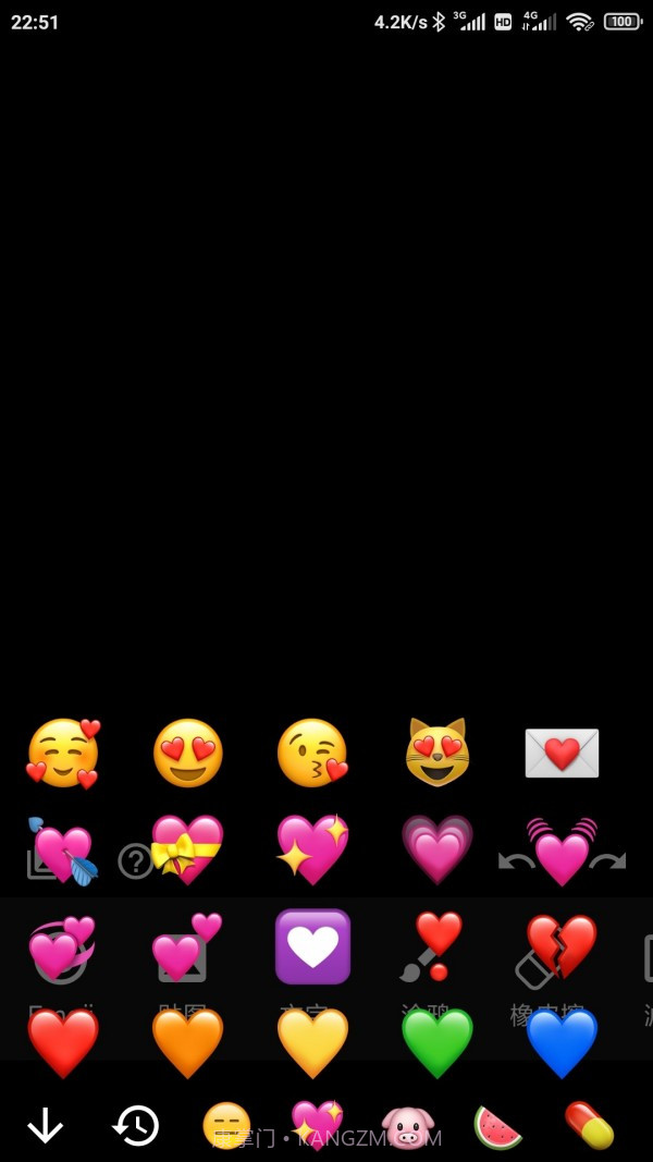 Emoji表情贴图截图2 Emoji表情贴图截图2