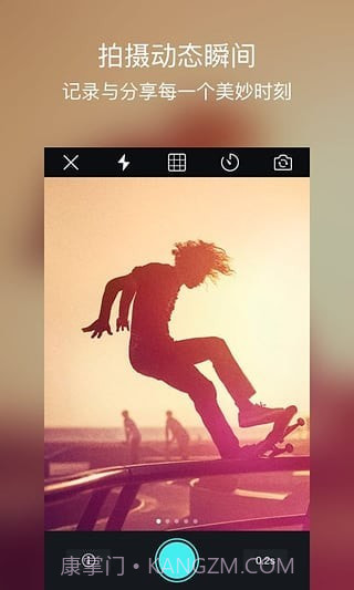 Biu相机截图2 Biu相机截图2