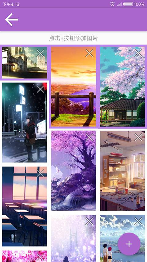 悬浮相册截图2 悬浮相册截图2