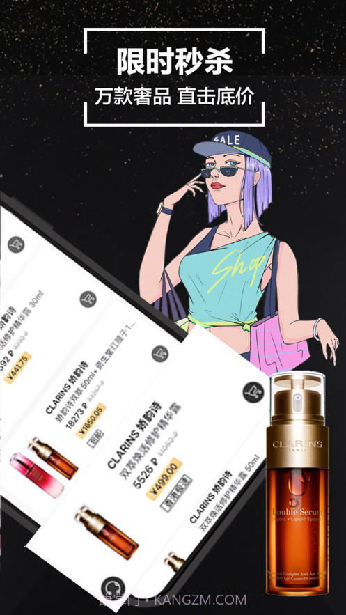 WRURU海淘截图4 WRURU海淘截图4