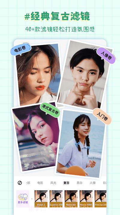 拼图喵相机截图4 拼图喵相机截图4