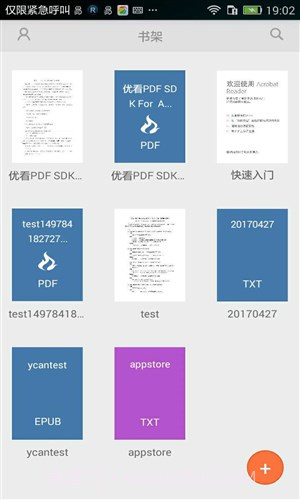 优看阅读阅后即焚版截图5