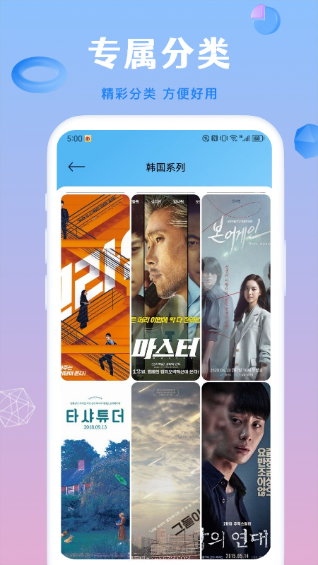 泰萌影评截图1 泰萌影评截图1