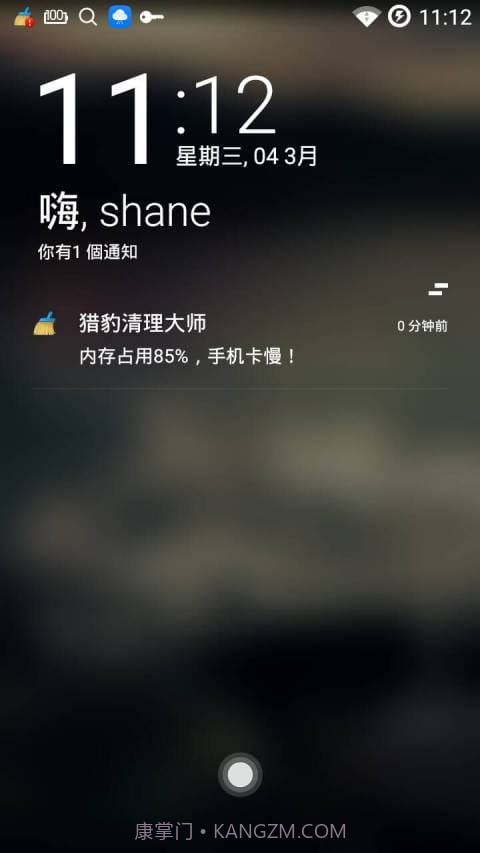 Hi Locker(Hi锁屏)V2.1.4 安卓最新版截图1 Hi Locker(Hi锁屏)V2.1.4 安卓最新版截图1