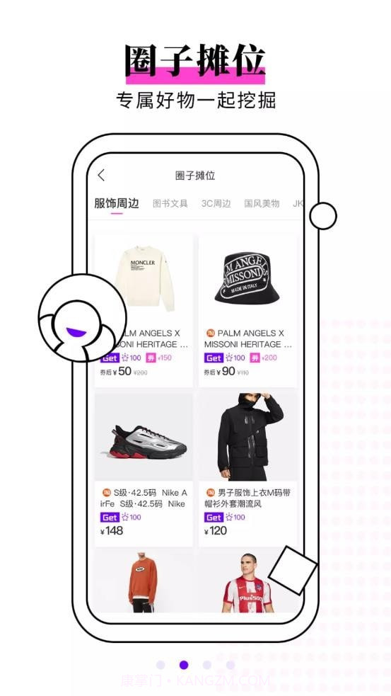 ZOO截图1 ZOO截图1