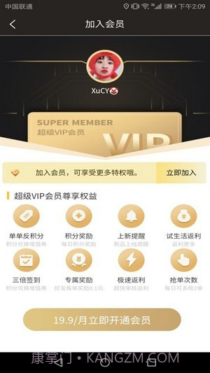 试生活截图1 试生活截图1