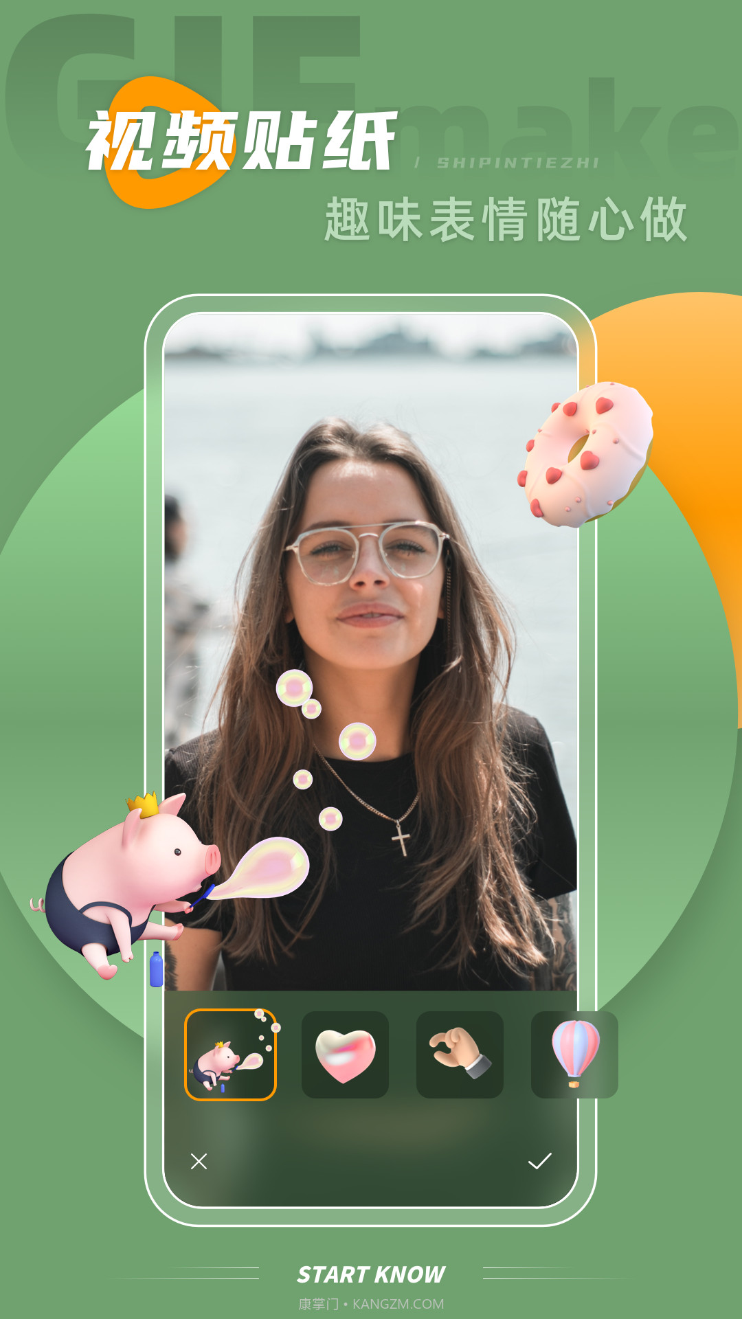 gif助手表情包动图制作截图4