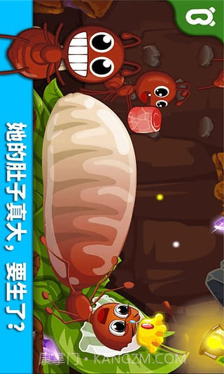 宝宝巴士宝宝认蚂蚁截图1 宝宝巴士宝宝认蚂蚁截图1