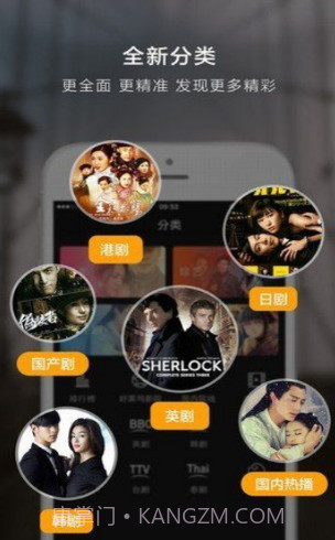 乐享影视截图1 乐享影视截图1