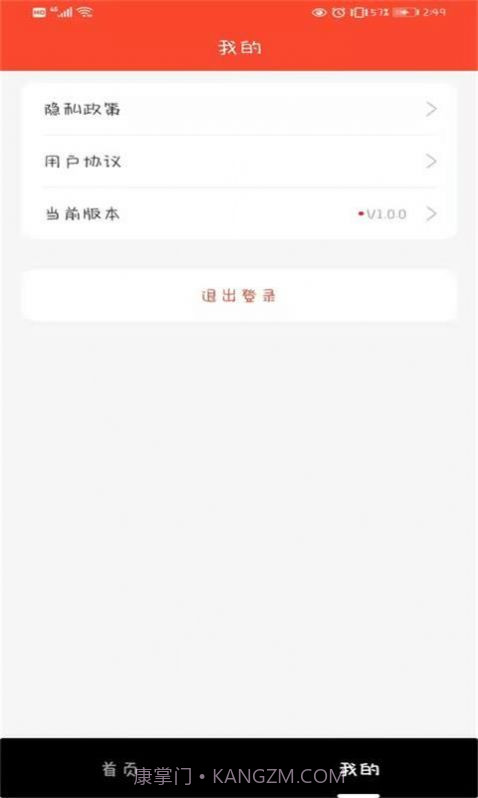 抖赚短视频截图2