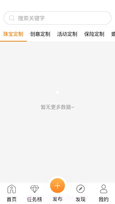 沃米丽截图1 沃米丽截图1