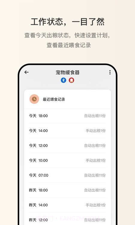 逗爱萌宠截图1 逗爱萌宠截图1