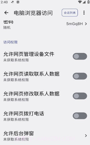 简朴截图2 简朴截图2