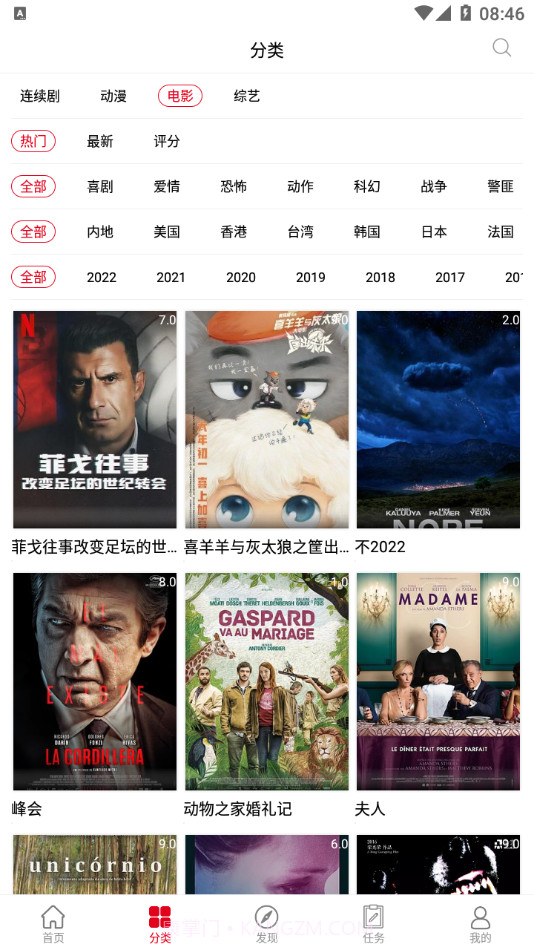 家乡影视免费观看截图1 家乡影视免费观看截图1