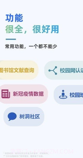 在鹿山截图2 在鹿山截图2