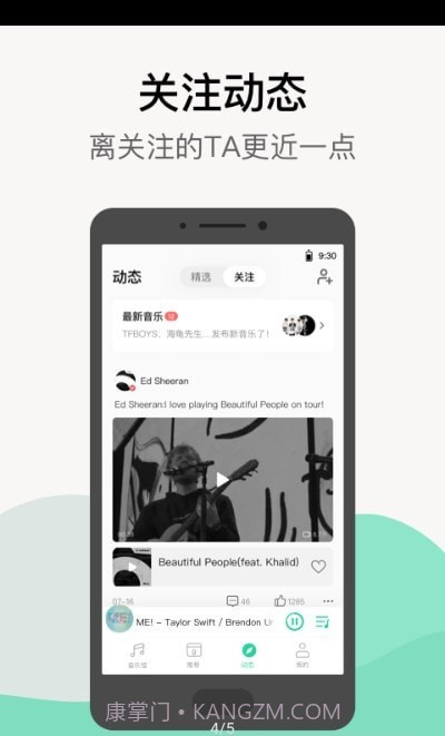 小米音乐国际版截图4