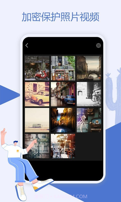 魔换空间截图2 魔换空间截图2