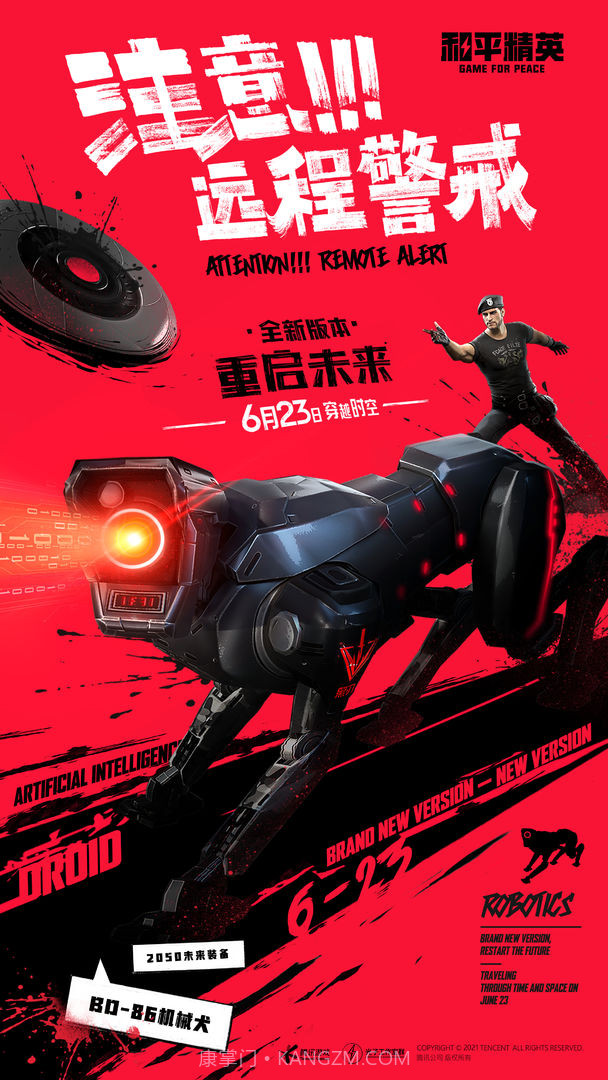 gn画质大师截图1