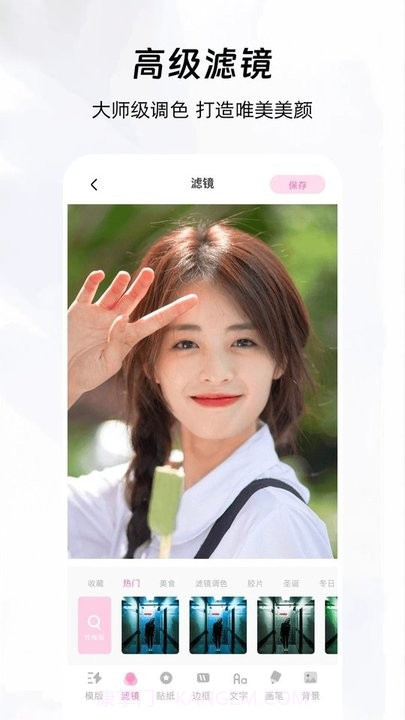 ai随拍截图4 ai随拍截图4