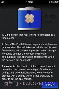 电池修复(医生升压)截图8 电池修复(医生升压)截图8