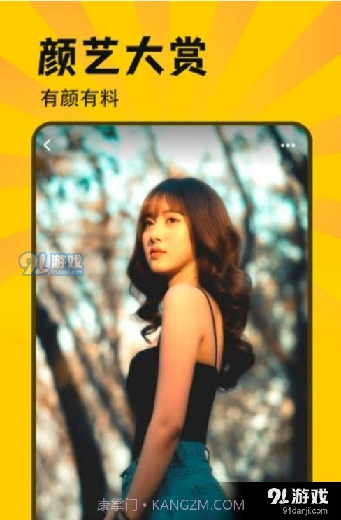 斯巴达截图4 斯巴达截图4