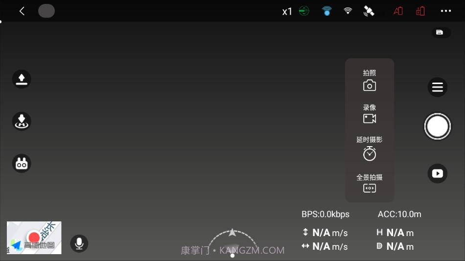 奇城截图2 奇城截图2