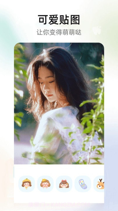 秀图美颜相机截图3 秀图美颜相机截图3