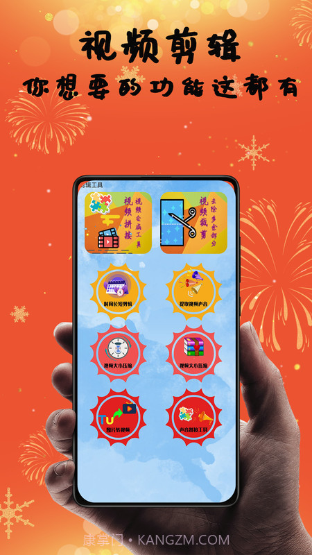 vlog视频制作剪辑截图3 vlog视频制作剪辑截图3