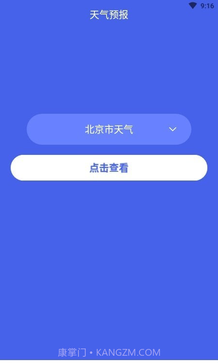 酷兰截图1 酷兰截图1