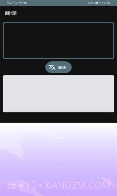 安卓便捷工具盒截图3