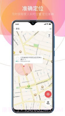 亲情小时光截图4