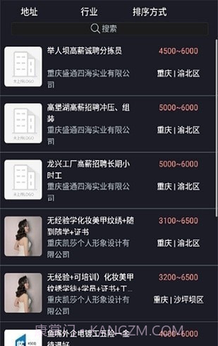 vlogpin招聘截图1 vlogpin招聘截图1