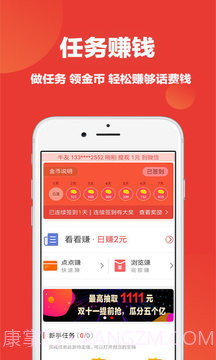 牛牛头条app截图3