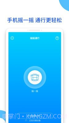时代社区截图2 时代社区截图2