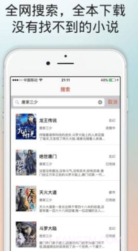 popo原创市集截图1 popo原创市集截图1