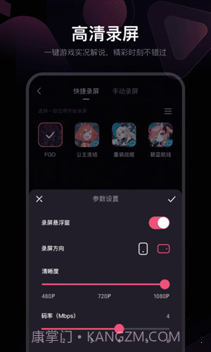 必剪截图2 必剪截图2